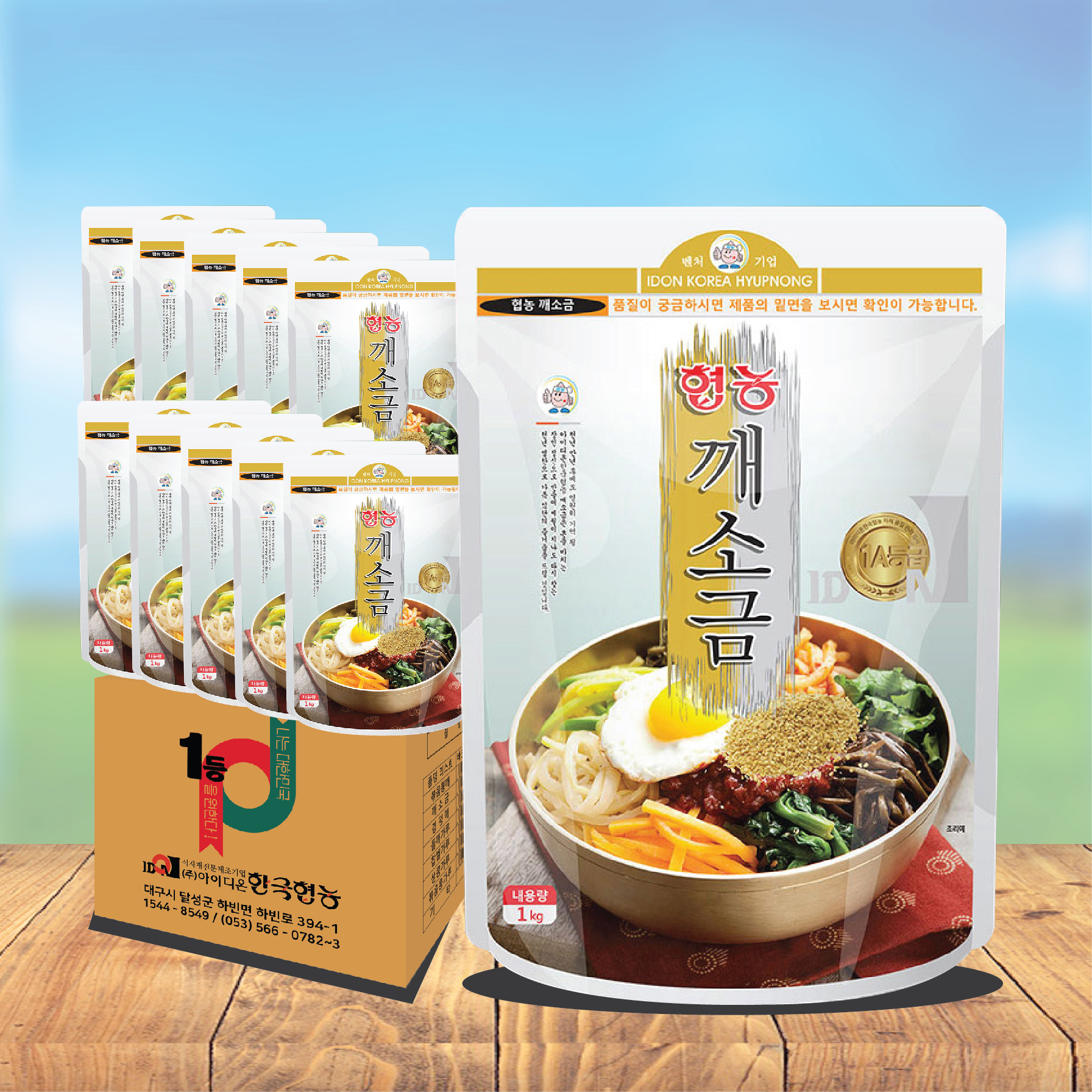 협농 업소용 깨소금 1kg X 10개(1Box) - 상품 이미지