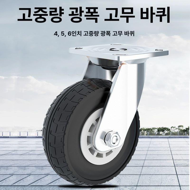목재구르마 나무 판자 물류센터 돌리 바퀴 이동 박스 적색 빨간 손잡이 - 상세 이미지 3