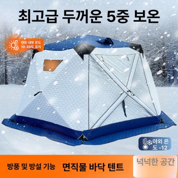 프리미엄 원터치 큐브 3 화이트 블루 동계 빙어텐트 4인용 누빔 2 x 2x1.75m 2 x 2x1.75m 화이트 블루 - 상세 이미지 2