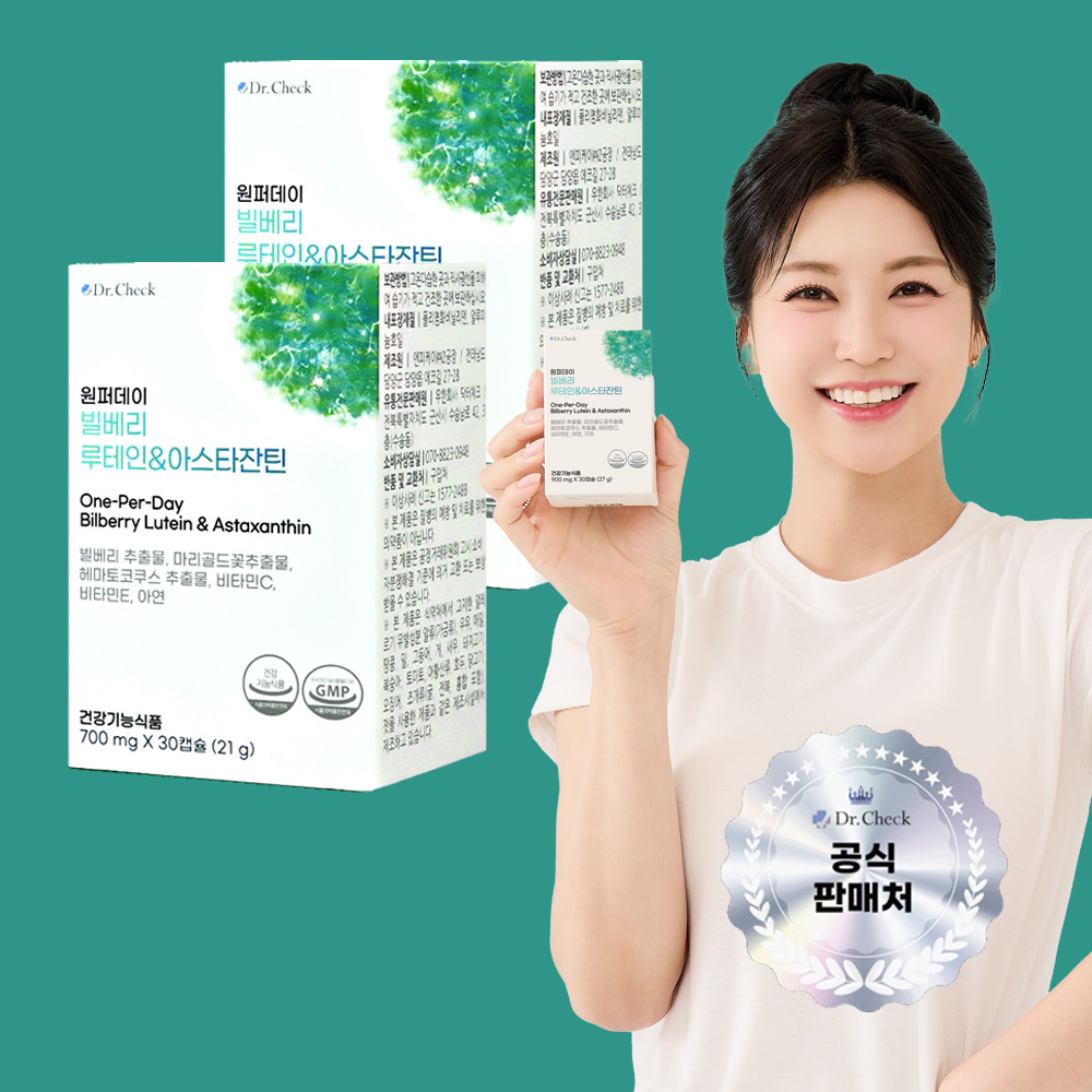 닥터체크 원퍼데이 빌베리 루테인 아스타잔틴 30캡슐, 2개 - 메인 이미지