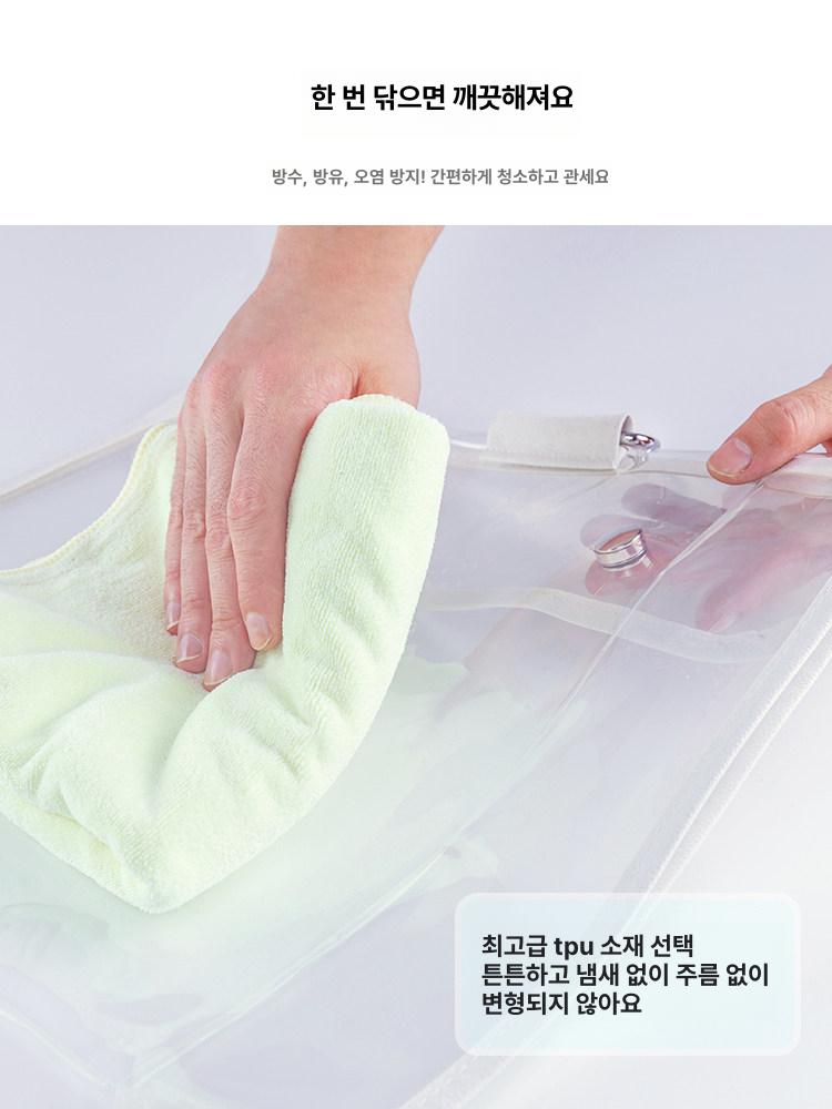 가방보관 케이스 투명 보호함 수납 파우치 스크래치 방지 투명창 커버 보관함 - 상세 이미지 3