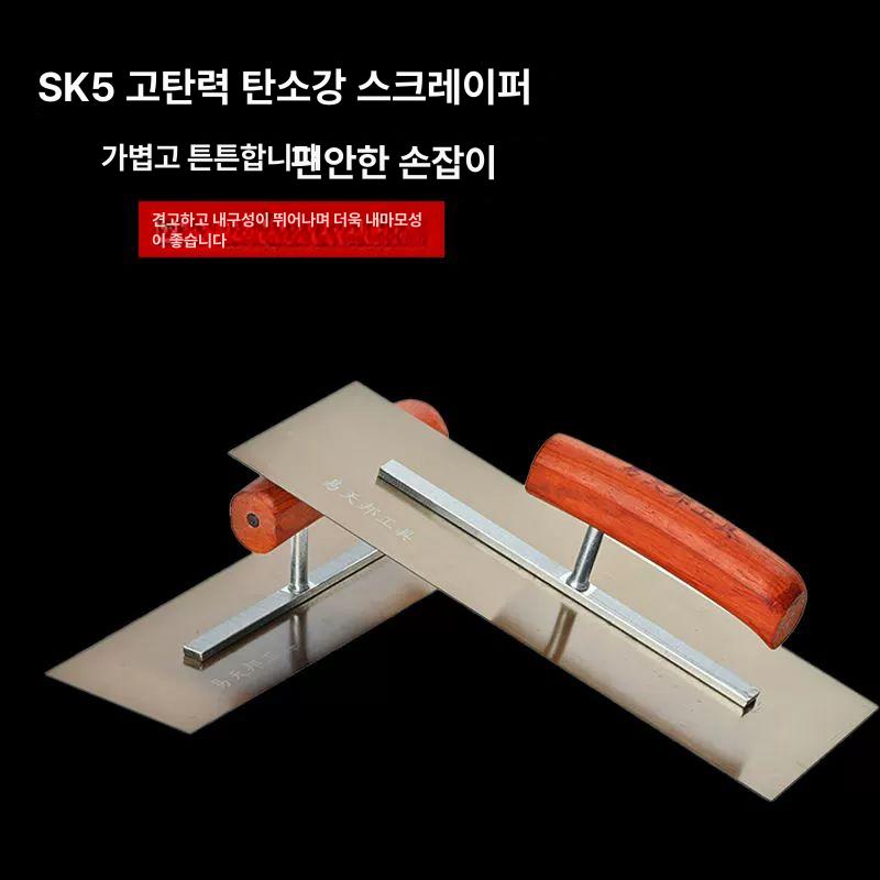타일 미장칼 흙칼 양고대 공구 사각 매부리손잡이 흙손 SK5 높이 탄소강 25cm [이글 노즈] - 상세 이미지 3