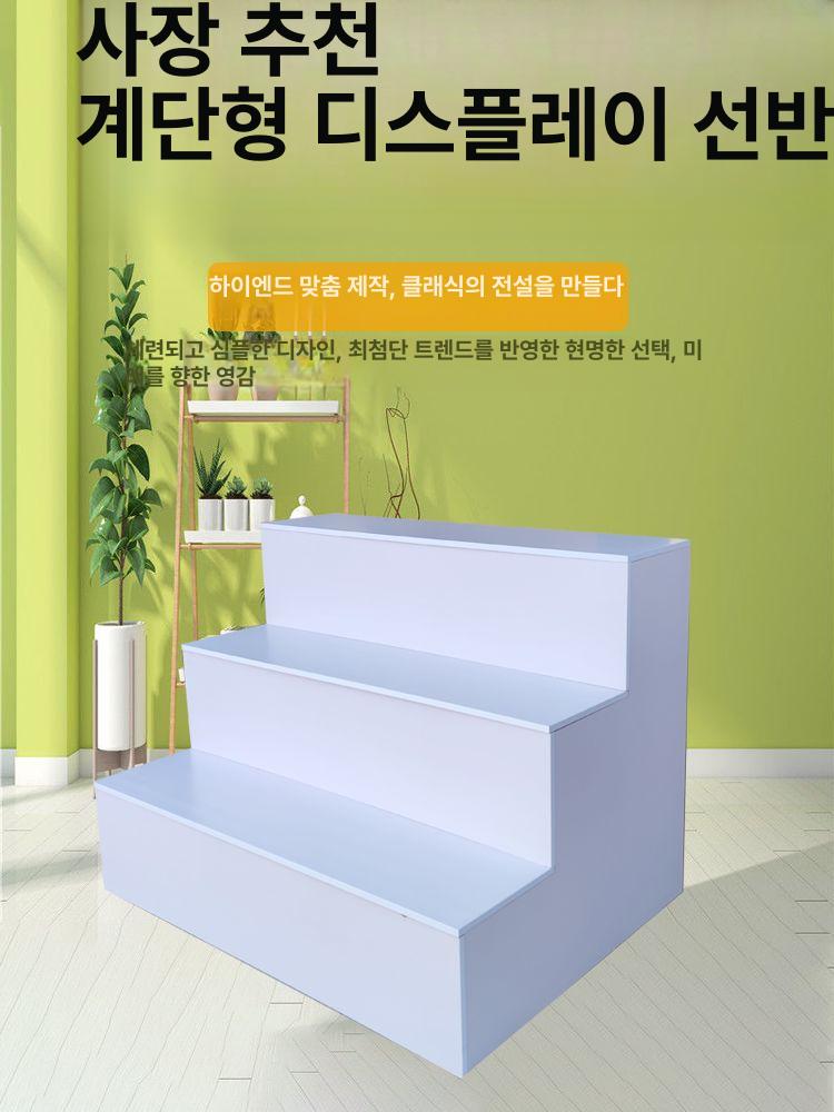 계단식 전시대 진열대 꽃집 화분 디피 가방 매대 소품 120 120x120 4단 30cm 30cm - 상세 이미지 2