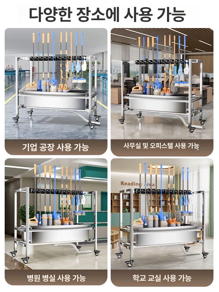 대걸레 용품 이동식 싱크 청소 걸이 보관함 걸레통 거치대 청소용품 - 상세 이미지 5