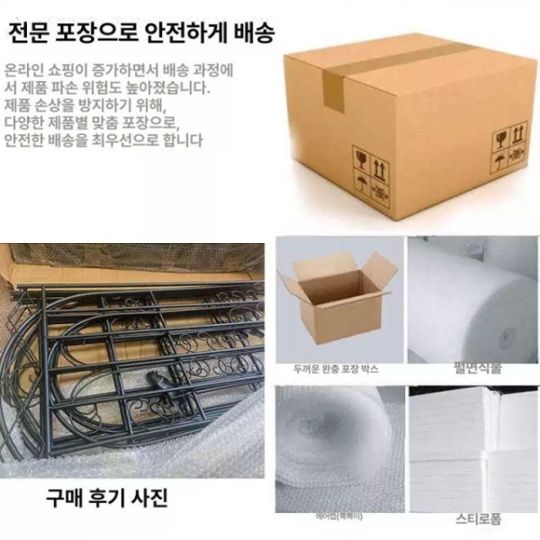 튼튼한 대형 장미 철제 펜스 블랙 넝쿨지지대 120 x 50cm 중간 블랙 120 x 50cm 중간 - 상세 이미지 3