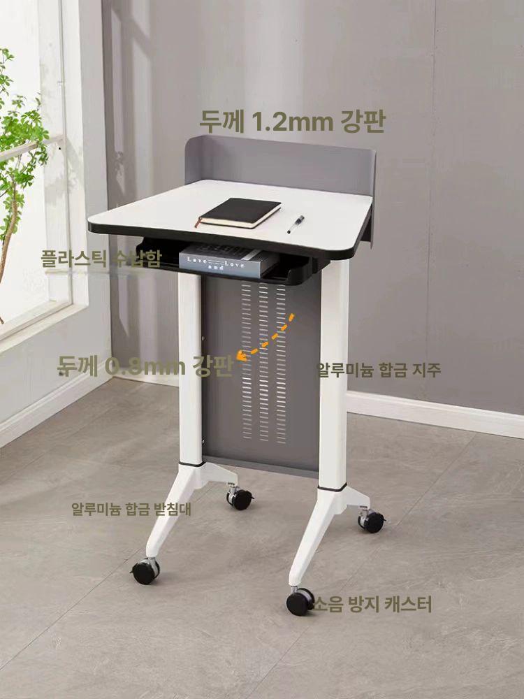 이동식 강연대 교탁 강의대 발표대 강탁 연단 사회대 발표 사회자 단상연설대 바퀴 - 상세 이미지 3