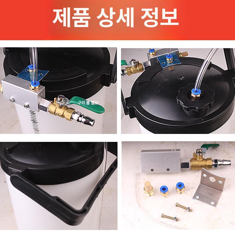 교환기 잔유 제거 추출기 자가교환 장치 흡입기 엔진오일 6L 진공 게이지 포함 - 상세 이미지 5