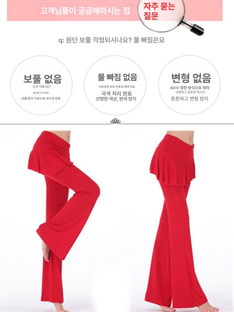댄스 바지 여성 사교 라인 살사 라틴 모달 팬츠 모달브라이트레드대각선 S - 상세 이미지 5
