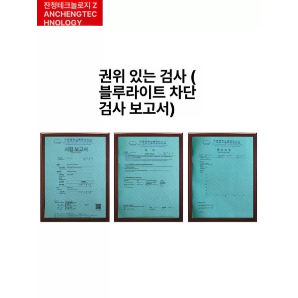 프리미엄 모니터 티비 고화질 빛반사방지 필름 27인치 596 x 335 27인치 596 x 335 - 상세 이미지 5