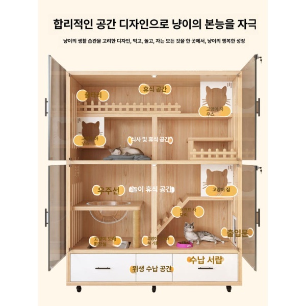 프리미엄 야외 나무 고양이 집 강아지 정원 텐트 월넛컬러 120 x 60x180 셀프 조립 그레이 60 x 60x120 전문가 현장 설치 - 상세 이미지 3