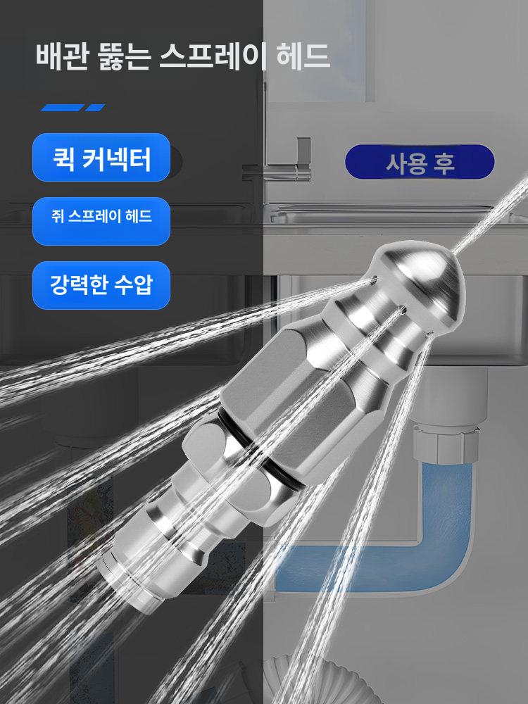 하수구 고압세척 물쥐노즐 배관 뚫기 해결 막힘 청소 워터마우스 노즐 1개 규격 없음 - 상세 이미지 2