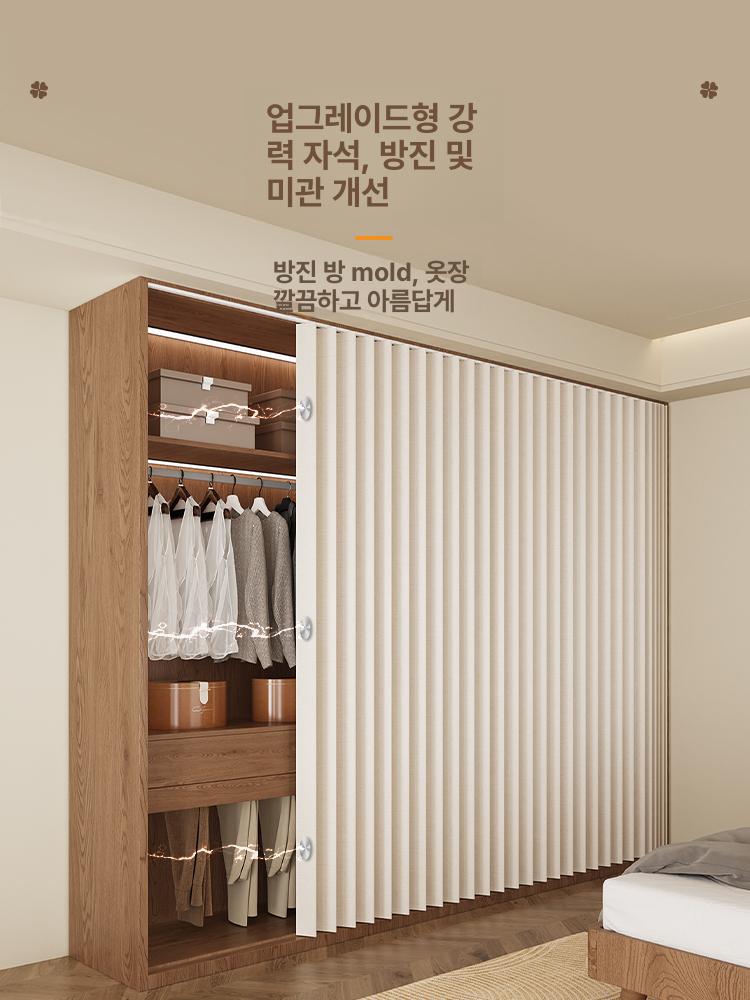 옷장커튼 가림커튼 드레스룸 커튼 책장가리개 가리개 수납장 간이 신발장 레일 - 상세 이미지 2