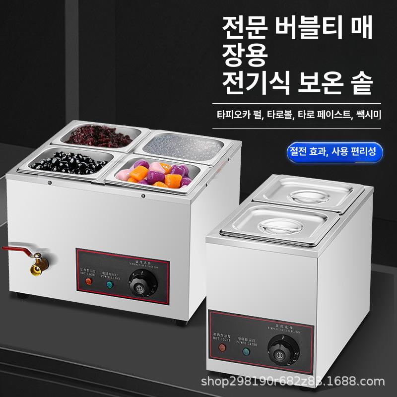 업소용 중탕기 전기 워머기 스텐 보온 뷔페 식당용 국물보온 A3 얕은 이중 트레이 - 상세 이미지 2
