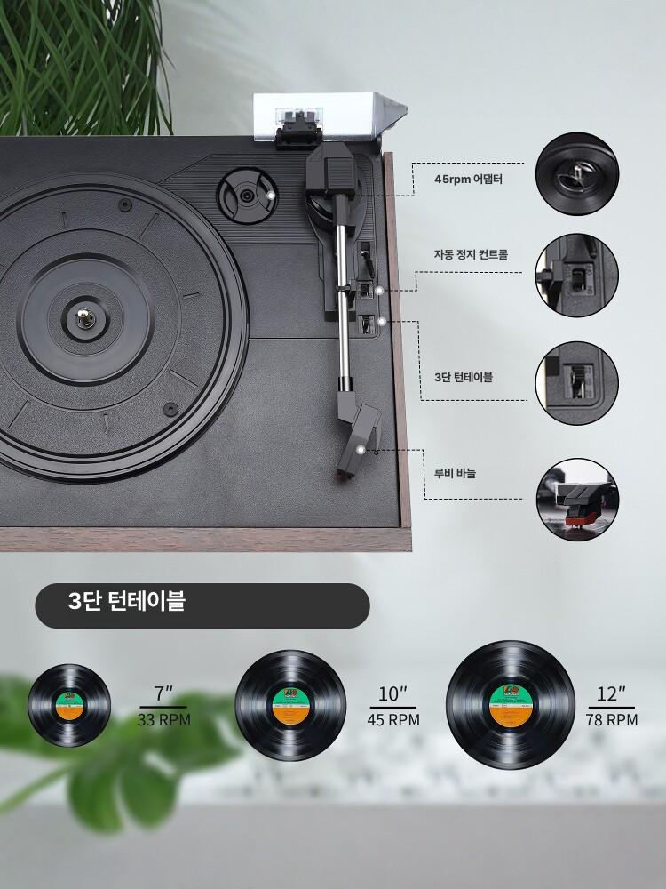 올인원 오디오플레이어 LP 스피커 일체형 CD 카세트 내장 - 상세 이미지 5