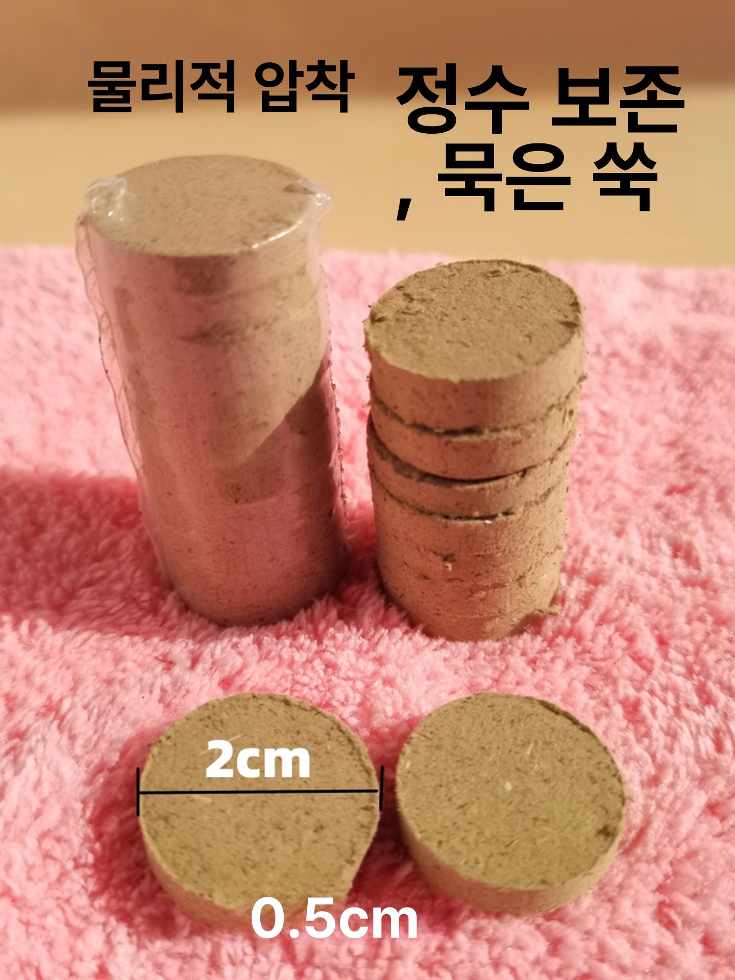 배 마사지 복부 담적증 안마기 회전 자동 두께 5mm 40개 - 상세 이미지 4