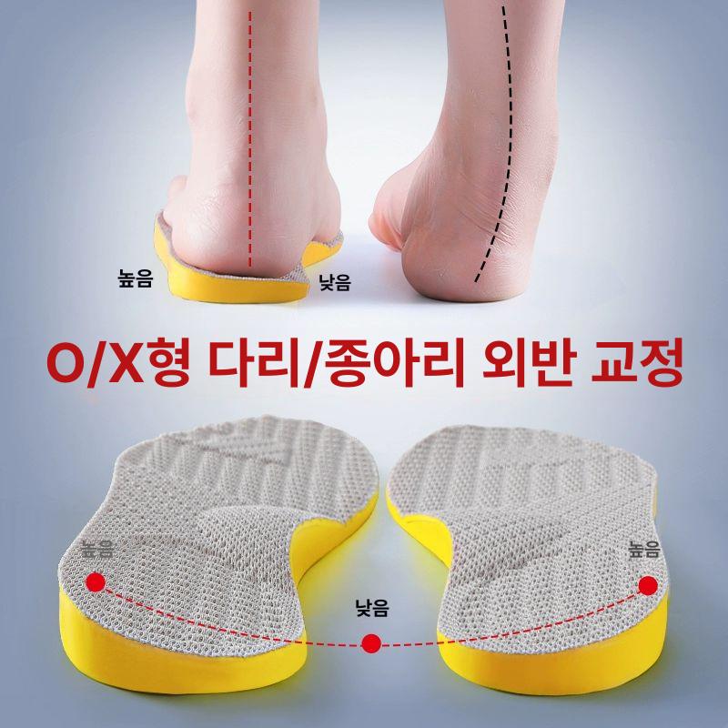 오자다리교정 신발 깔창 휜다리 안짱다리 팔자 걸음걸이 블랙 32-34 O XO형 종아리 외로우 - 상세 이미지 3