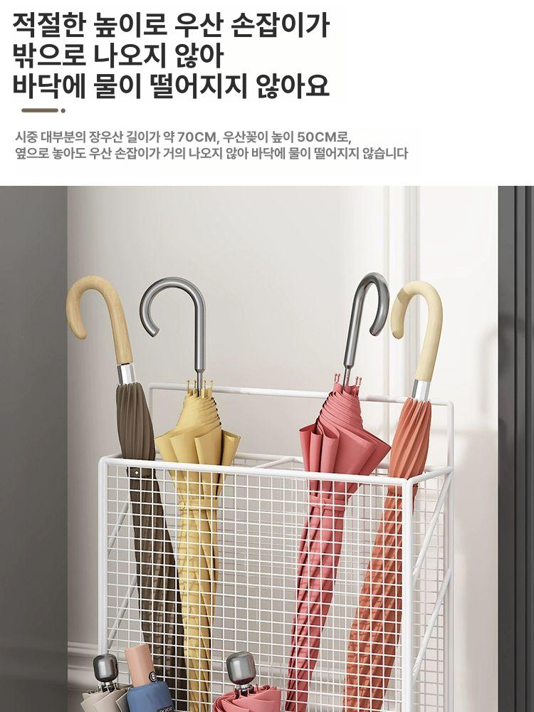 우산 보관함 메쉬 꽂이 보관 정리함 사무실 2단 수납 카페 철망 대용량 - 상세 이미지 5