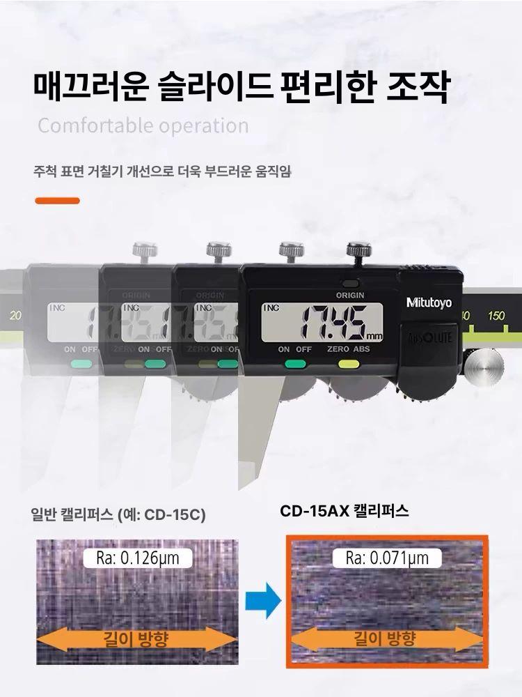 캘리퍼스 디지털 노기스 측정기 전자 타입 미쓰토요 정밀 0-300mm(500-193-30) - 상세 이미지 4
