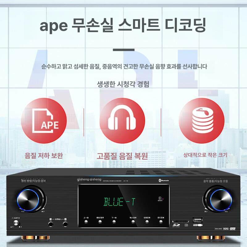 블루투스 앰프 5.1 채널 가라오케 다이 보드 키트 노래방 증폭기 - 상세 이미지 4