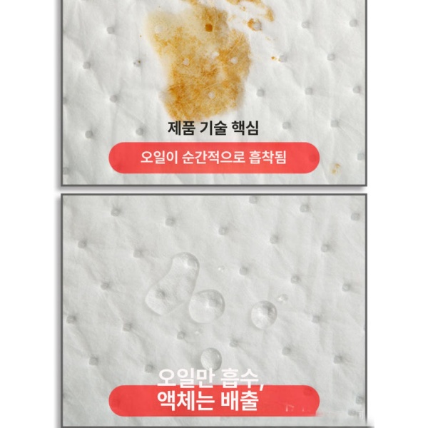 강력 흡수 시트 미트페이퍼 기름제거시트 기름 흡수지 페이퍼 2mm 5장 2mm 5장 - 상세 이미지 5