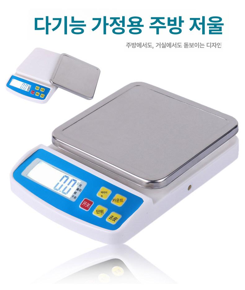 업소용 전자저울 디지털 실험실 스케일 고정밀 충전식 1kg 0.1g 볼 포함 - 상세 이미지 4
