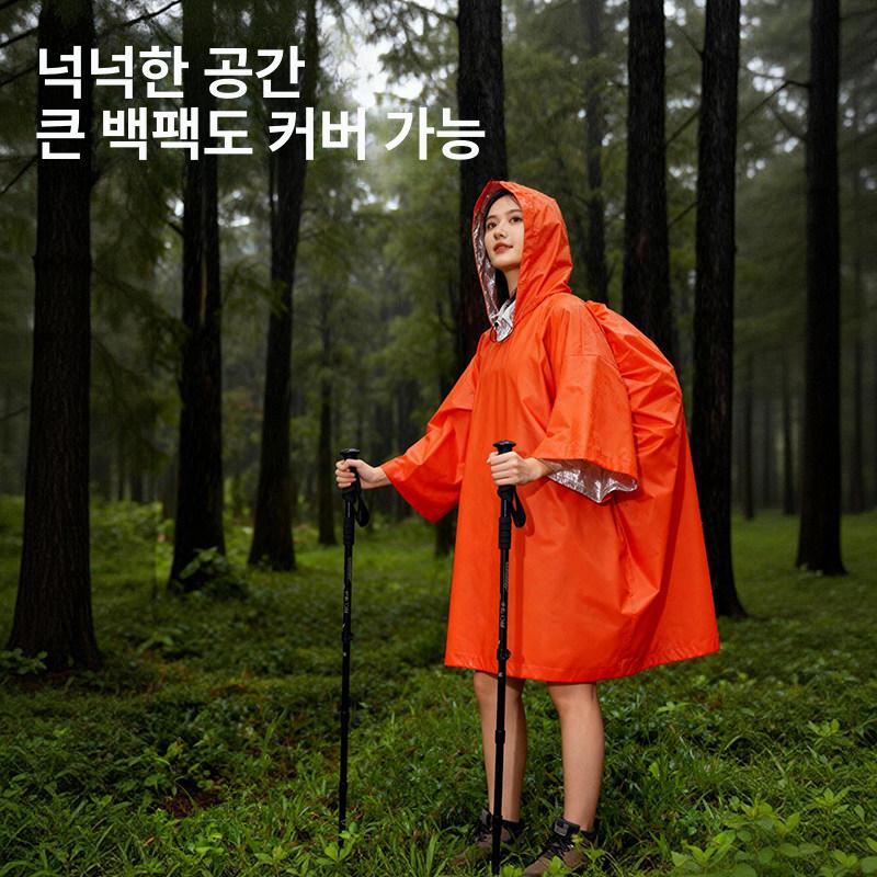 방수 멜빵바지 수산 낚시복 완전방수 오버올 어업용 우의 1등급 알루미늄 호일 오렌지 3개 방수 보온 - 상세 이미지 5