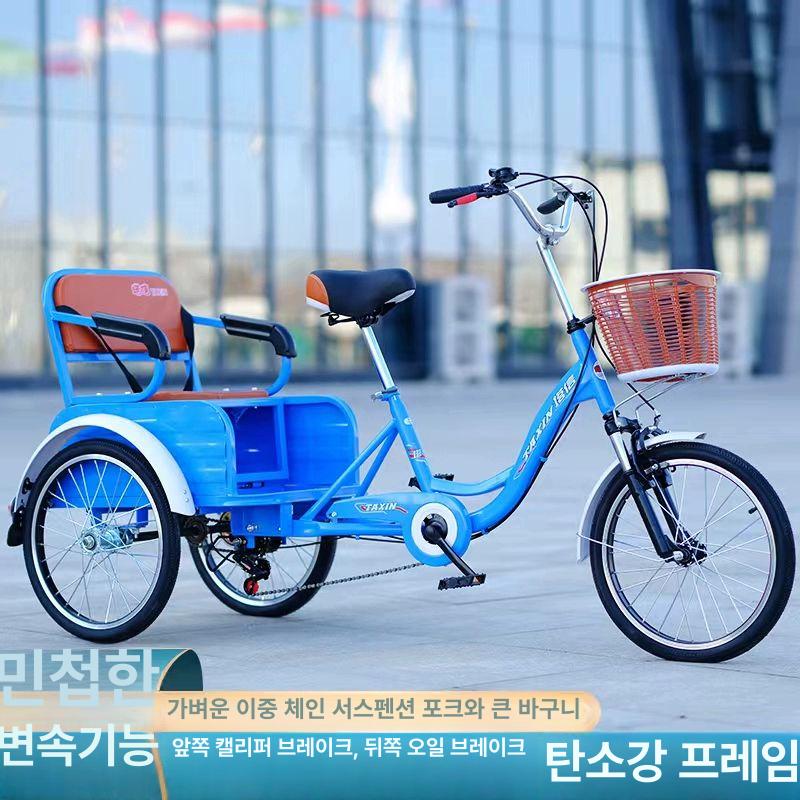 성인3발 자전거 삼발이 어른용 인력거 세발 901 20인치 체인 변속기 6단 - 상세 이미지 5