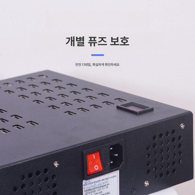 폰충전기 대량 usb 허브 멀티 충전기 태블릿 대용량 - 상세 이미지 3