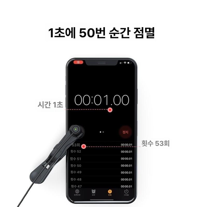 오토클리커 지지대 택시지지기 충전식 클릭기 부착식 화면 충전식 본체 1개 + 1개 내장리튬배터리 - 상세 이미지 2