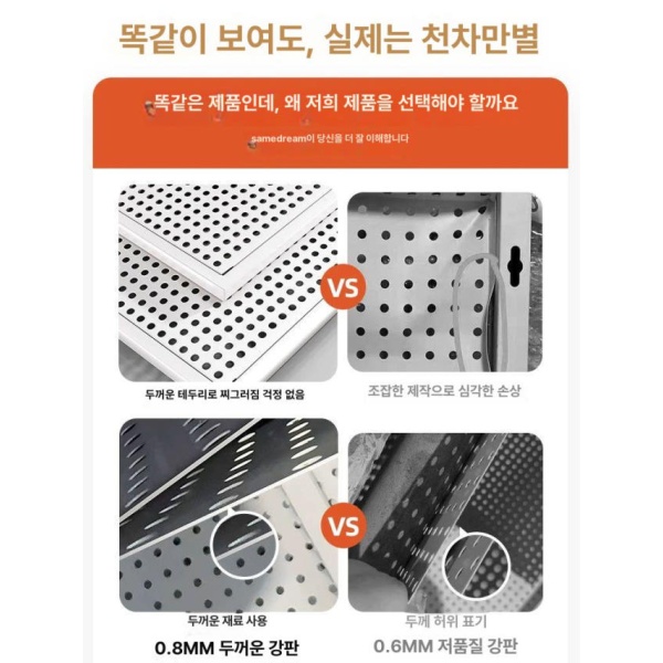 다용도 정리대 툴행거 카센터 수납함 이동식 랙 타공판 거치대 무타공 스티커 4장 세트 무타공 스티커 4장 세트 - 상세 이미지 4