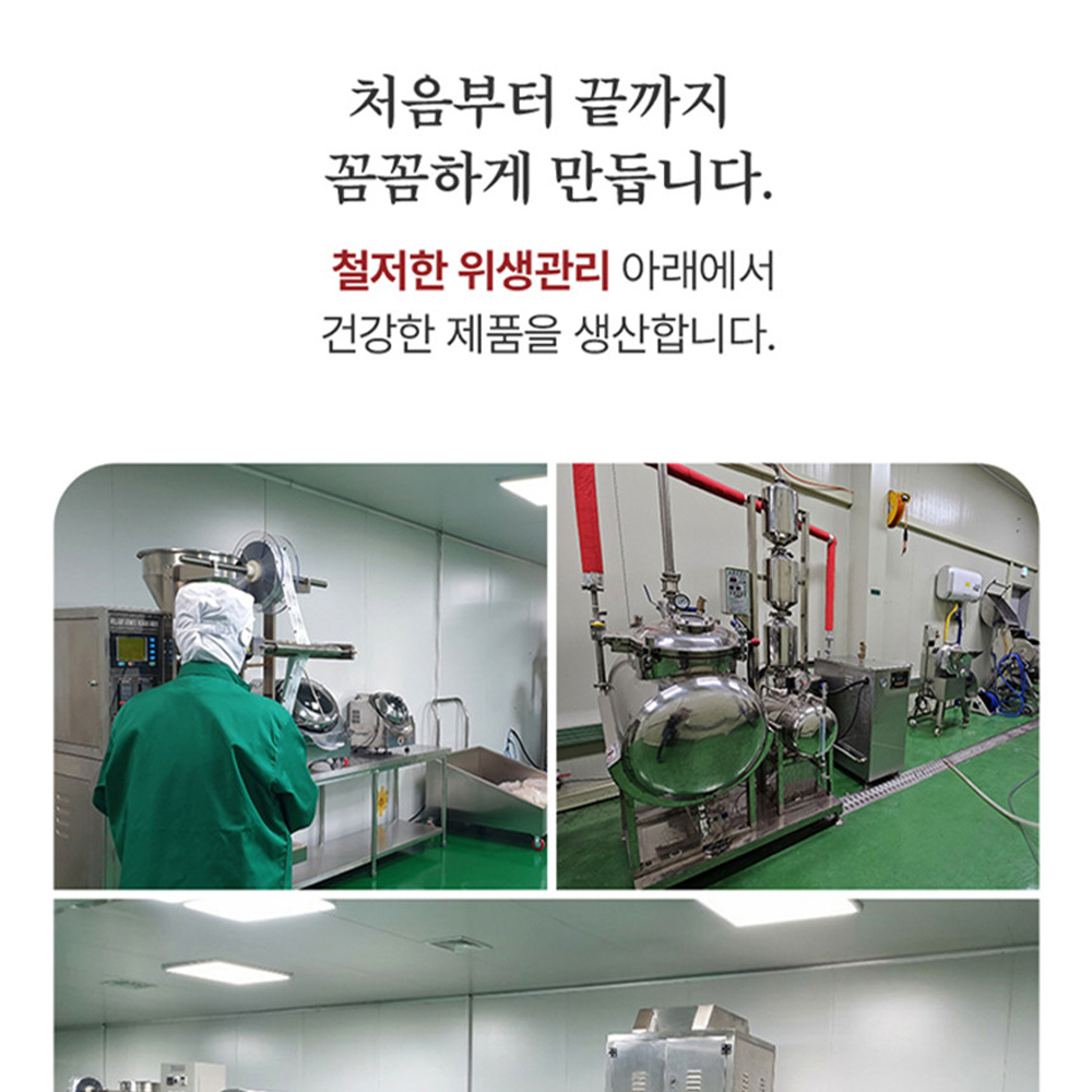 설약산 숙면환 190g 쥐오줌풀 환 국산 이미지 3