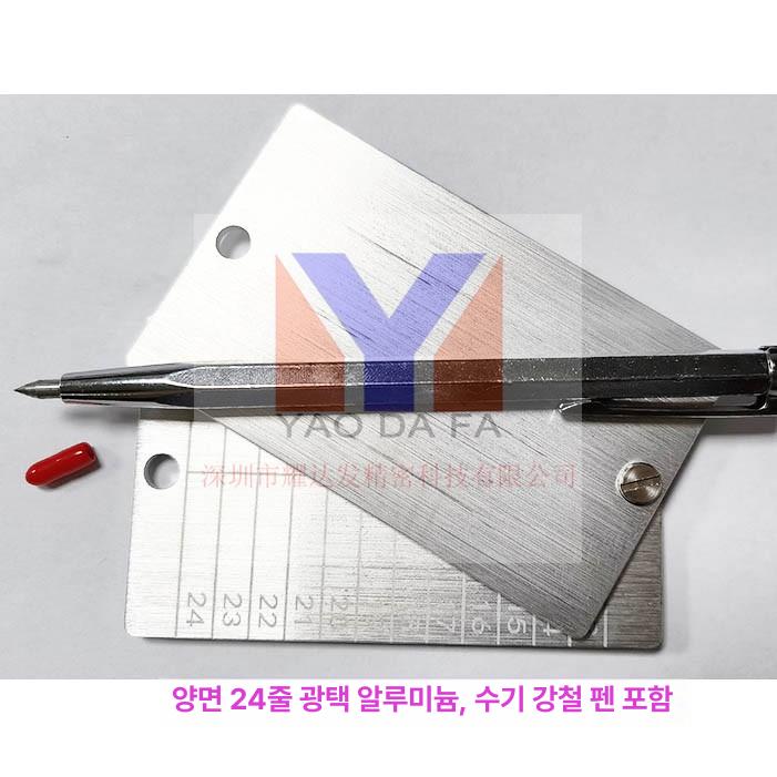 비트코인 메탈 지갑 스토리지 월렛 철판 암호화 스테인리스스틸 이중판 2개 세트 - 상세 이미지 5