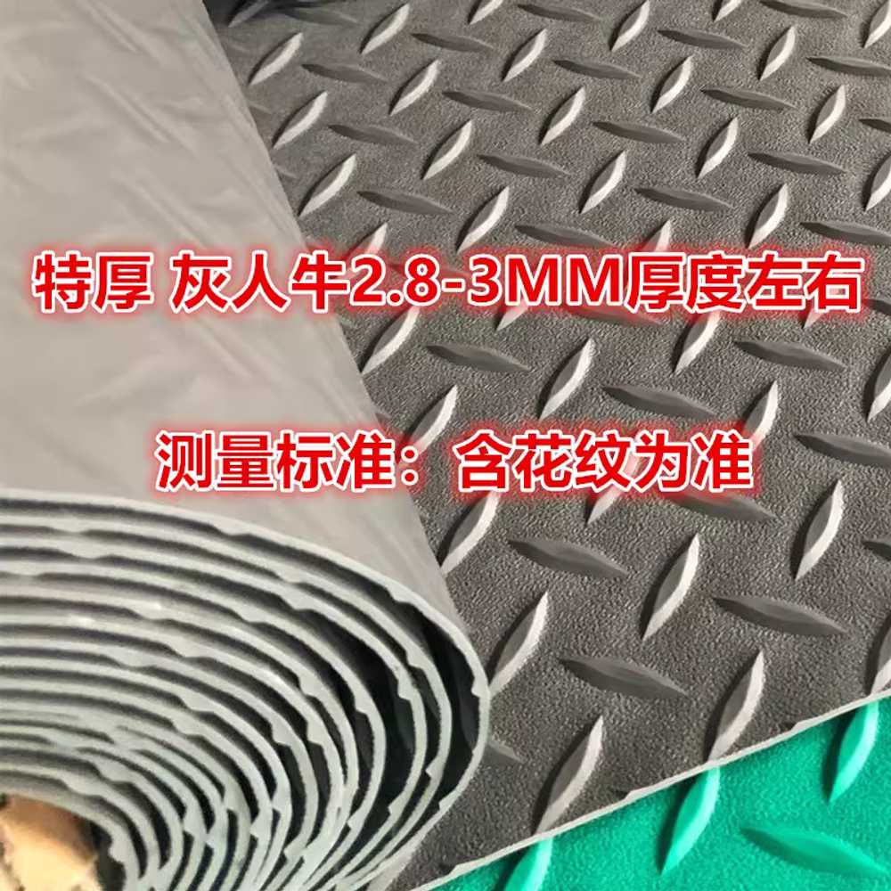 미끄럼방지 고무매트 롤 격자매트 화장실 동전 발판 4m 레드 3.0mm 이미지 6