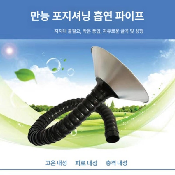 프리미엄 덕트 환기 배관용 호스 후렉시블 집진기 엑셀관 0.6m x 75mm 베이스 - 상세 이미지 2