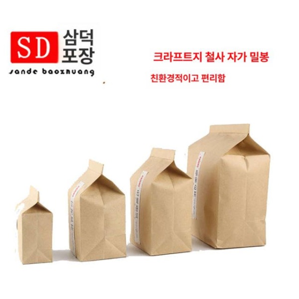 프리미엄 크라프트 스탠드 커피 포장백 지퍼 아로마 밸브 차 대형 18 x 10x24 특소형 8 x 5x13.5 - 상세 이미지 4