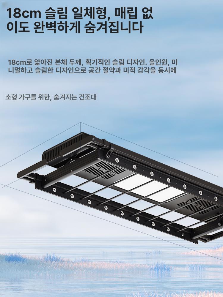 자동 빨래 건조대 전동 베란다 건조기 led 스탠드 이불 송풍 조명 리모컨 가정용 리프트 - 상세 이미지 2