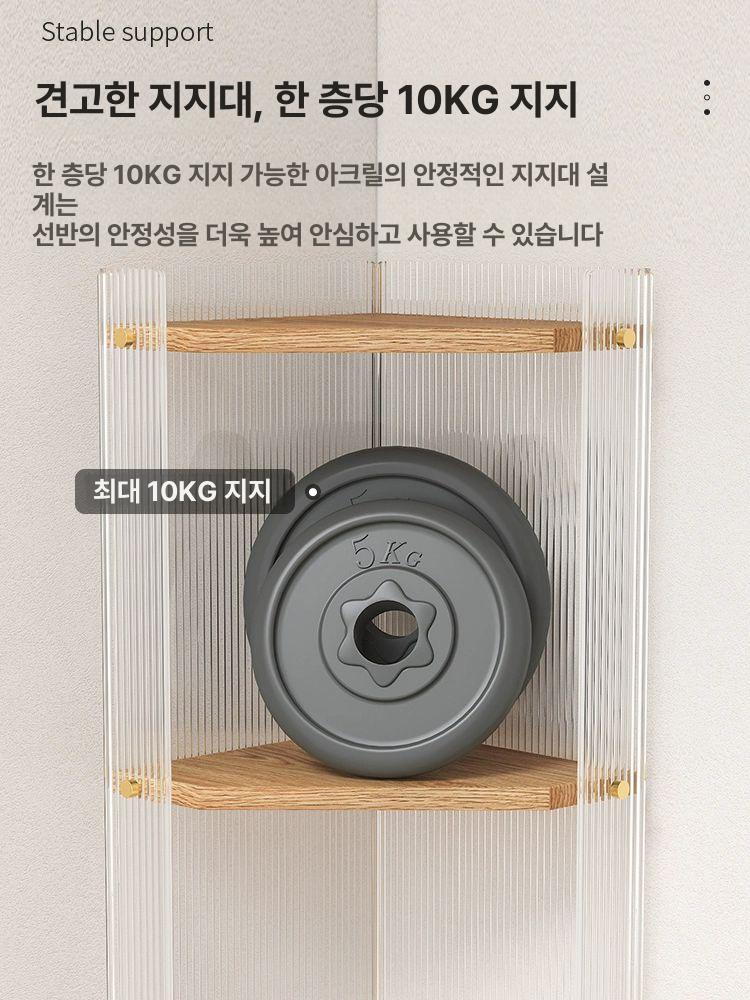 모서리선반 정리대 거실 4단 코너장 아크릴 수납장 코너수납장 다용도 선반장 원목선반 - 상세 이미지 5