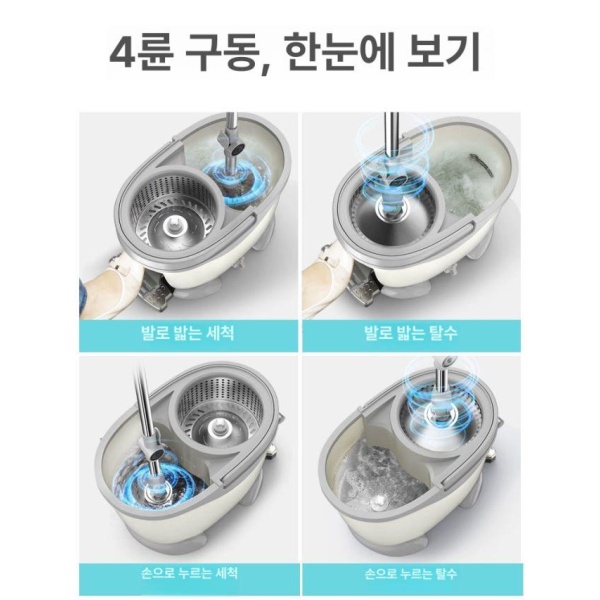 혁신 다용도 물걸레 대걸레 빨아쓰는 걸래 욕실용 마포 걸레 마대 1개 금속 바구니+금속 발판 보강봉+플라스틱 받침대 1개 금속 바구니+금속 발판 보강봉+플라스틱 받침대 - 상세 이미지 2