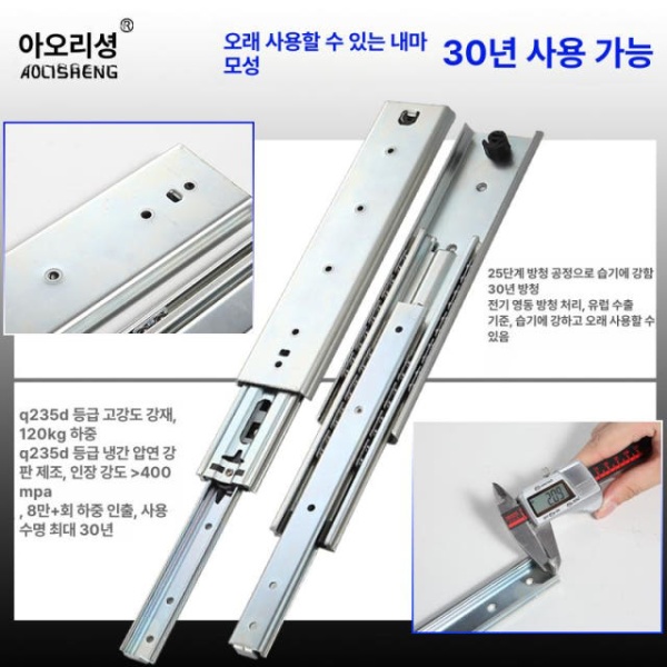 최강 캠핑카 고하중 볼레일 슬라이드 서랍 레일 DIY 광폭 폭 10인치 25cm 71cm 71cm 폭 10인치 25cm - 상세 이미지 3