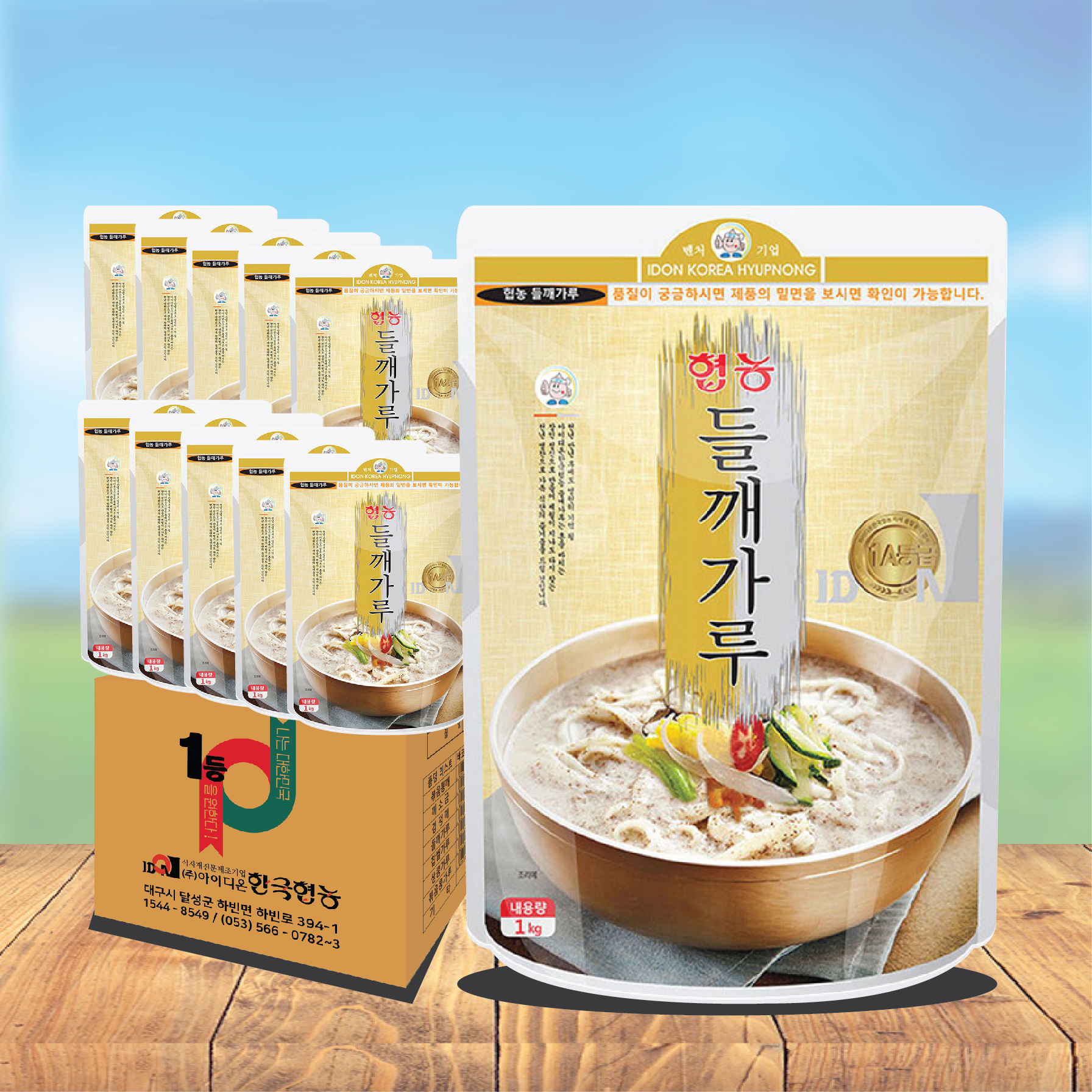 협농 업소용 들깨가루 1kg x 10개 (1box) - 상품 이미지