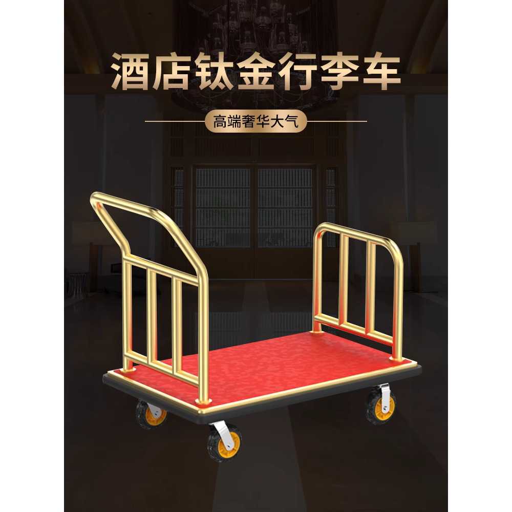 러기지 카트 호텔 짐 스테인리스강 용 수레 옮기는 도구 - 상세 이미지 4