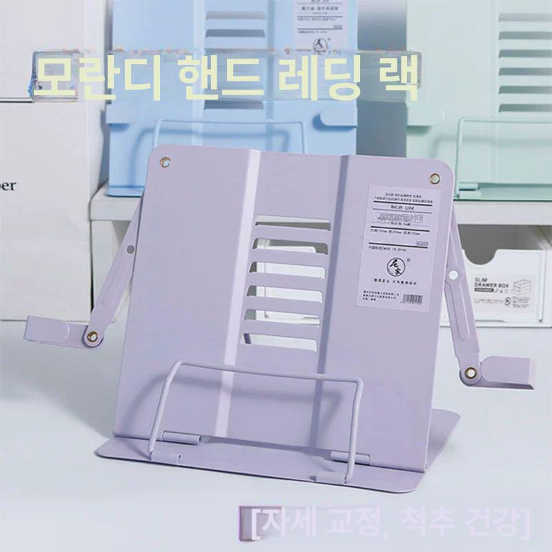 금속 문서 독서대 홀더 조절식 책꽂이 눕서대 각도 마체리다핑크-스탠다드 - 상세 이미지 2