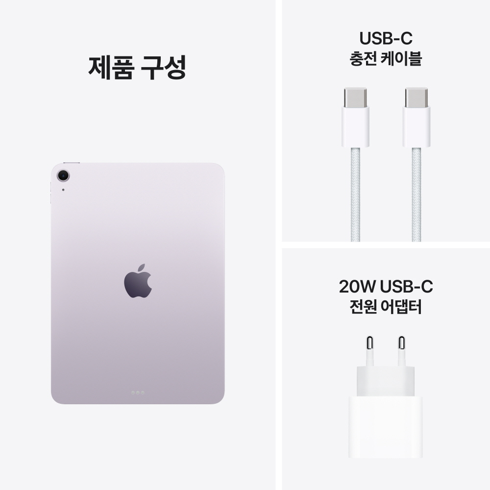 애플 아이패드 에어 11 M4 WiFi 퍼플, 128GB, WiFi전용 상품 이미지
