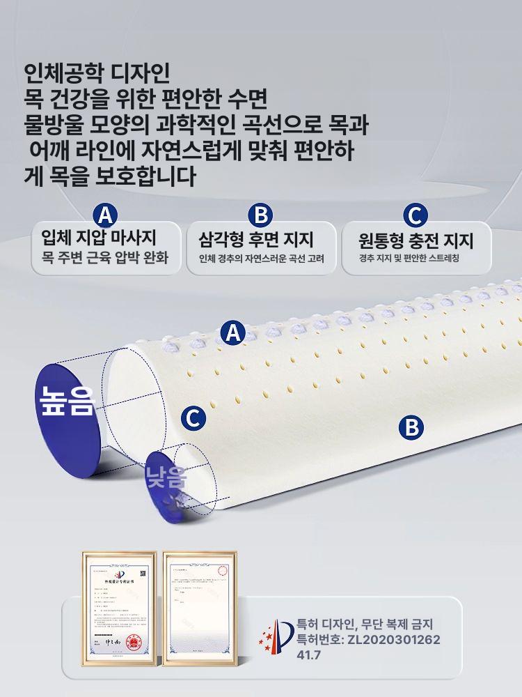라텍스 경추배개꿀잠 굴곡형 기능성 일자목 목베개 스완화이트 커버 플래그십 - 상세 이미지 3