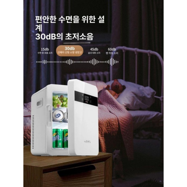 초소형 컴팩트 차량용 냉온 기능 맥주 보관 사무실용 원룸용 메탈 실버 8L 크레센트화이트 8L 크레센트화이트 차량용 - 상세 이미지 5