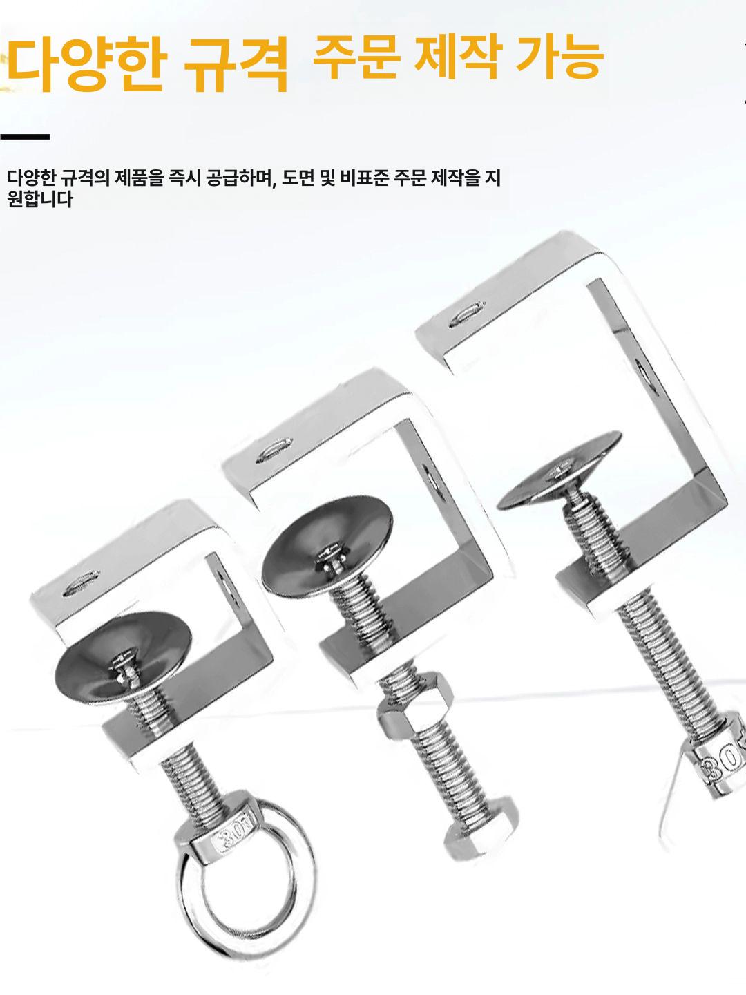 클램프 C형 SUS304 스테인레스 조임기 외부 만력기 20mm [304 외부 육각형] - 상세 이미지 5