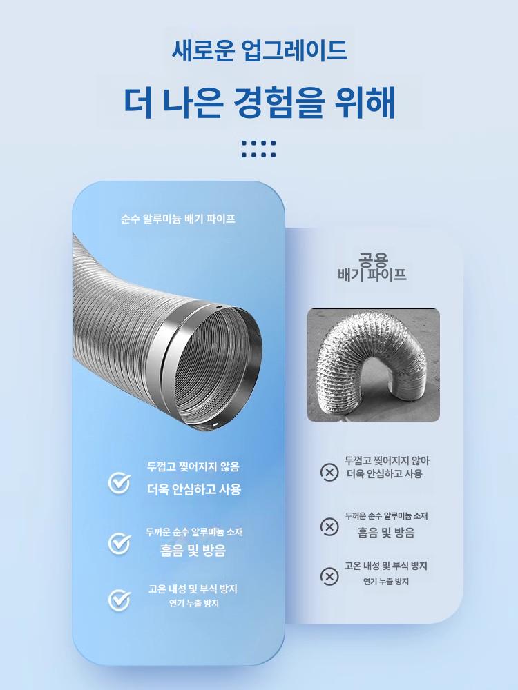 배출관 스텐 주름관 후드 알루미늄 배관 연통 스테인레스 연기 배기 관 - 상세 이미지 3