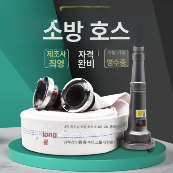 강력 농업용 호스 옥외 옥내 워터 벨트 고압 50mm 8 25 2.5인치 25m 8 - 50 20 2인치 20m - 상세 이미지 3