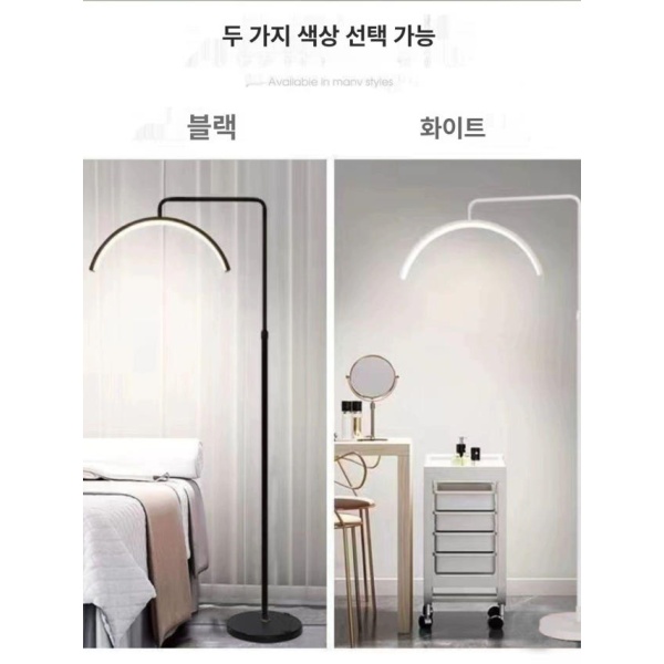 전문가용 시술 조명 타투 램프 반달 왁싱샵 압출 작업등 모델 B 화이트-소형 50-삼색 조절 모델 C 블랙-바닥 조명-화이트 - 상세 이미지 4