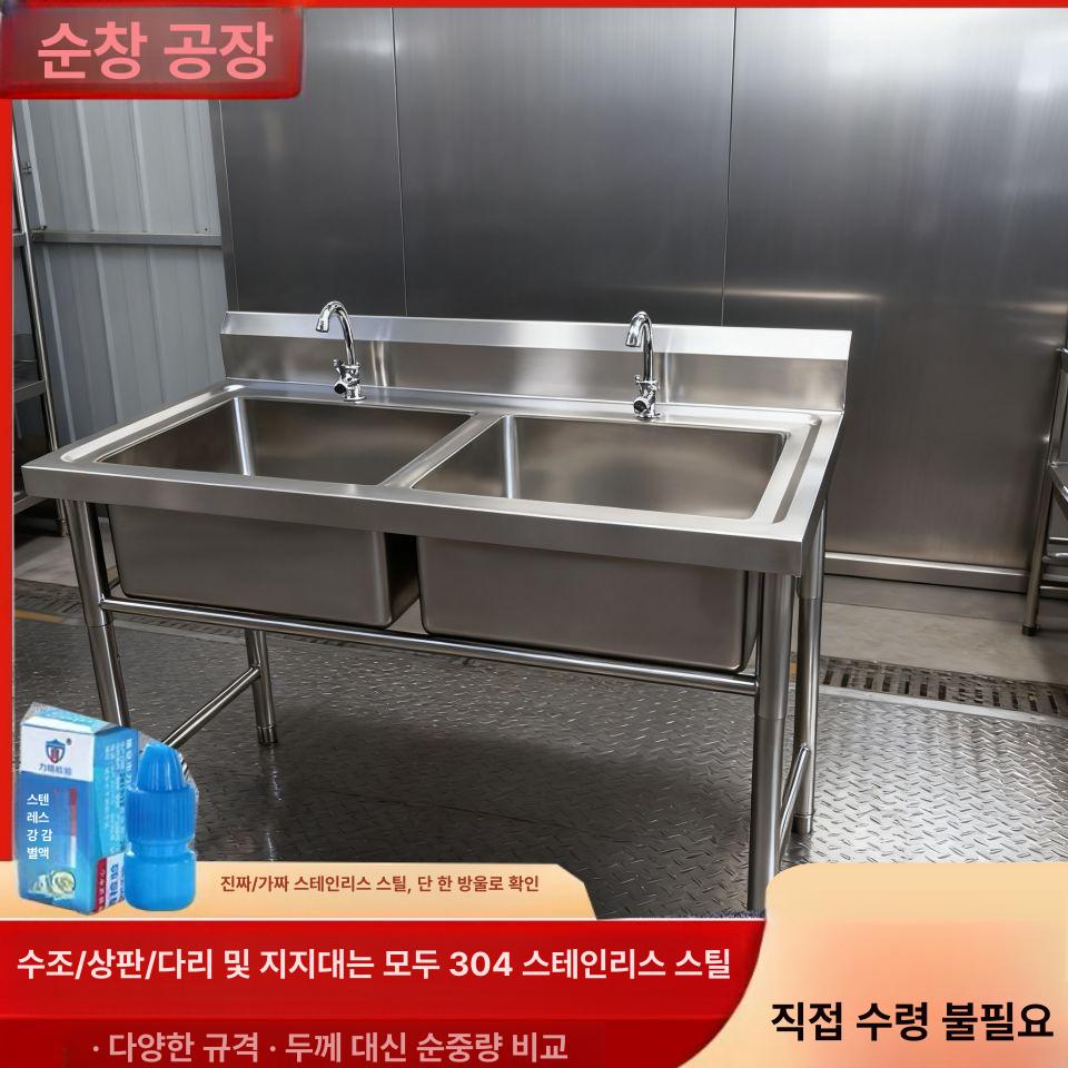 소형 싱크대 1구 미니 개수대 원룸 식당 캠핑장 싱크볼 - 상세 이미지 4